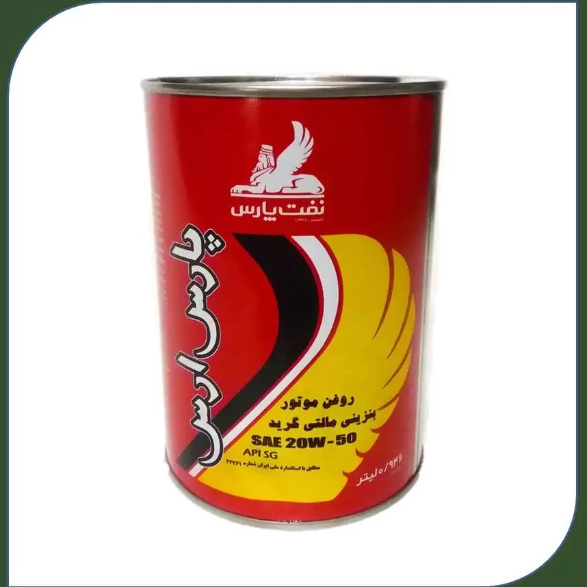 روغن یک لیتری پارس ارس20/50