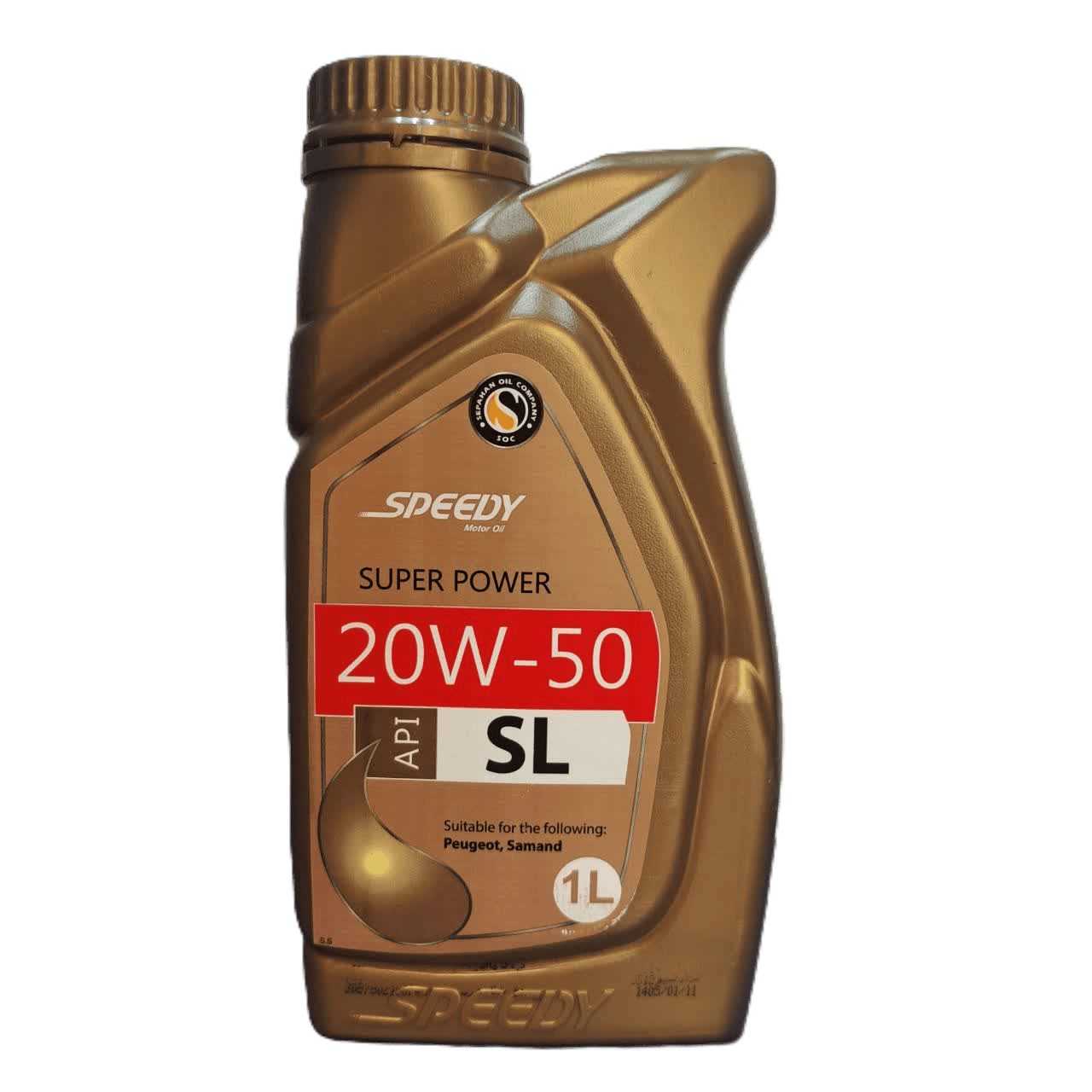 روغن یک لیتری اسپیدی 20/50 SL اس ال